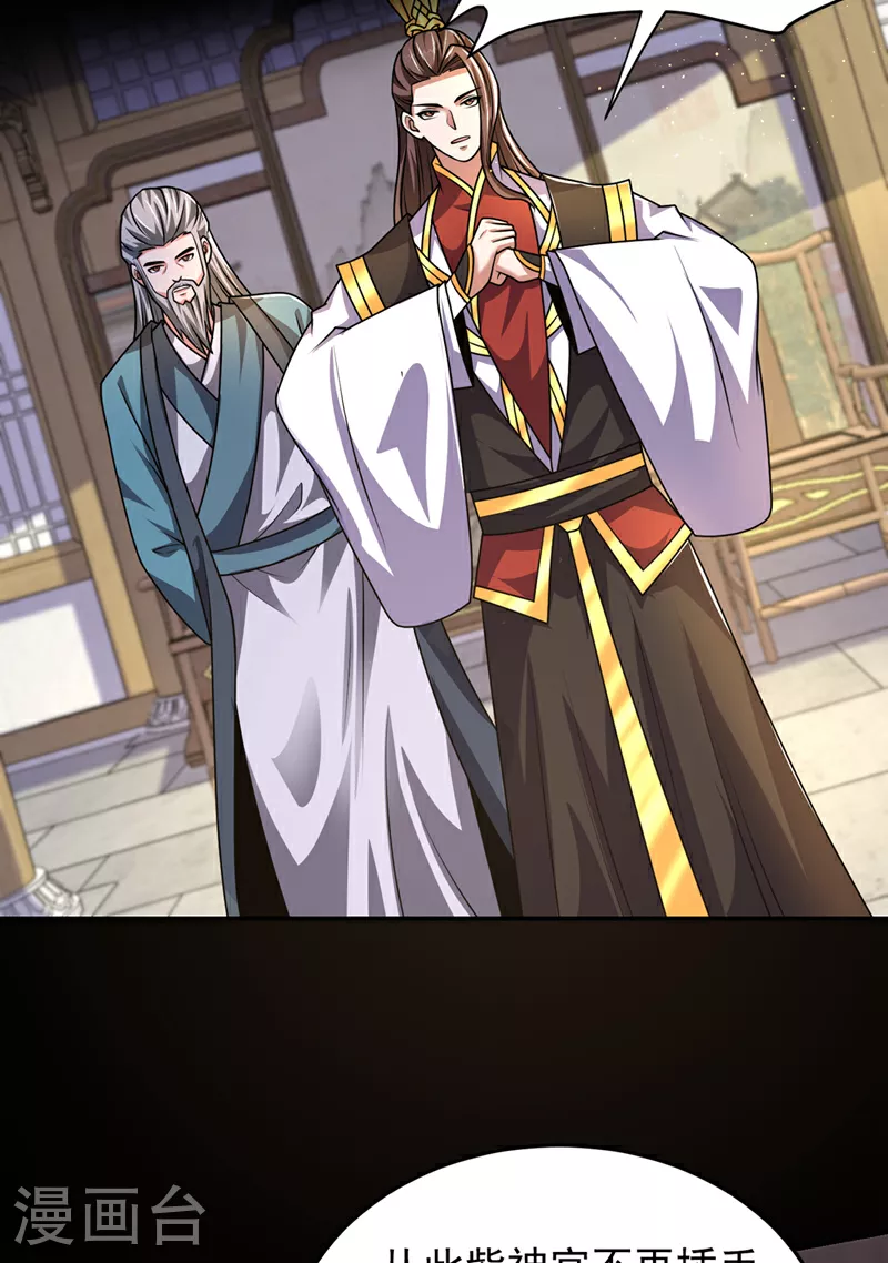 第438话 神土，那是何物？19