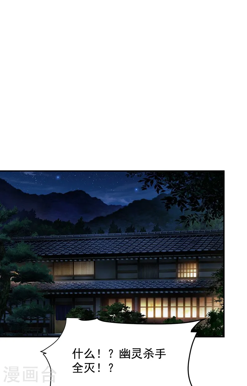 第171话 破例给予你神子之称0