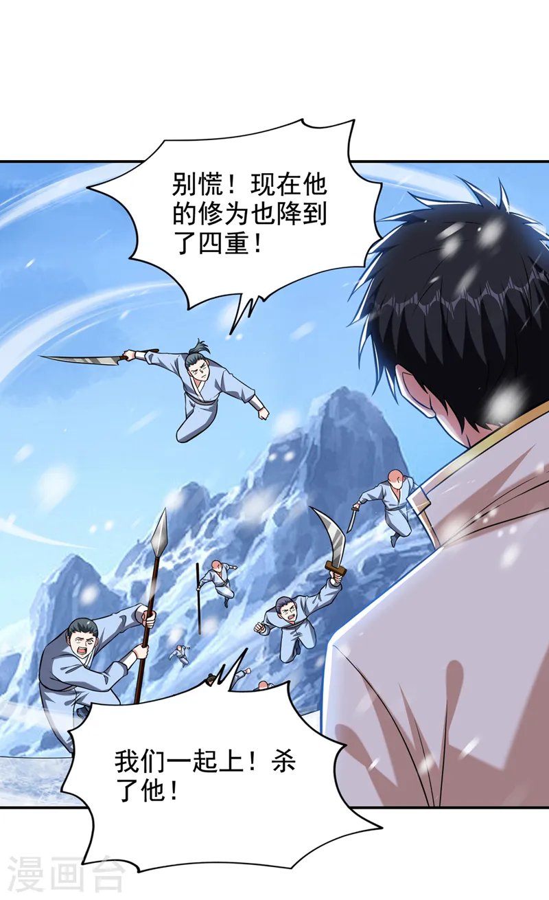 第413话 地球，我终于回来了23