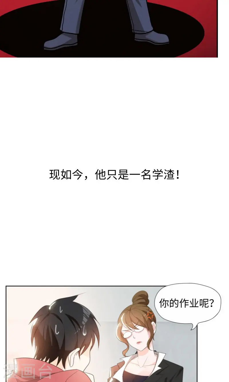 序章7