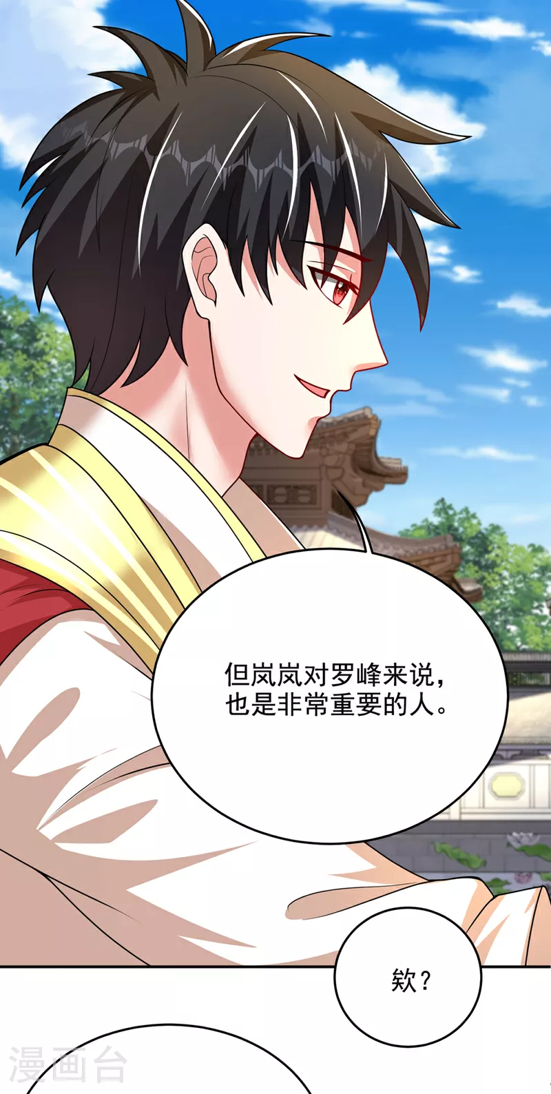 第442话 你对我而言也很重要19