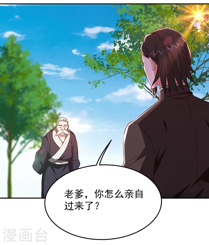 第164话 送你们一起上路！14