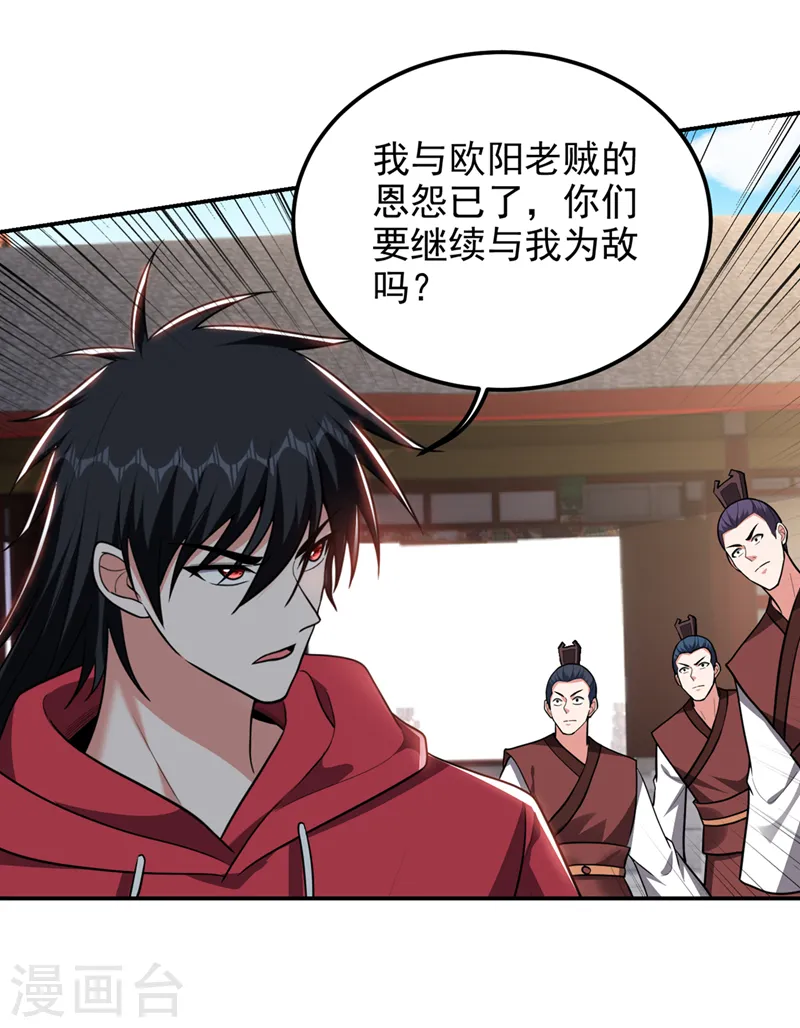 第313话 要继续与我为敌吗？3