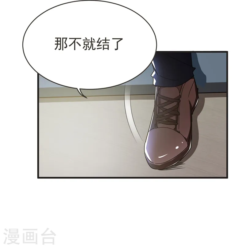 第84话 狗说的话我也要听？22