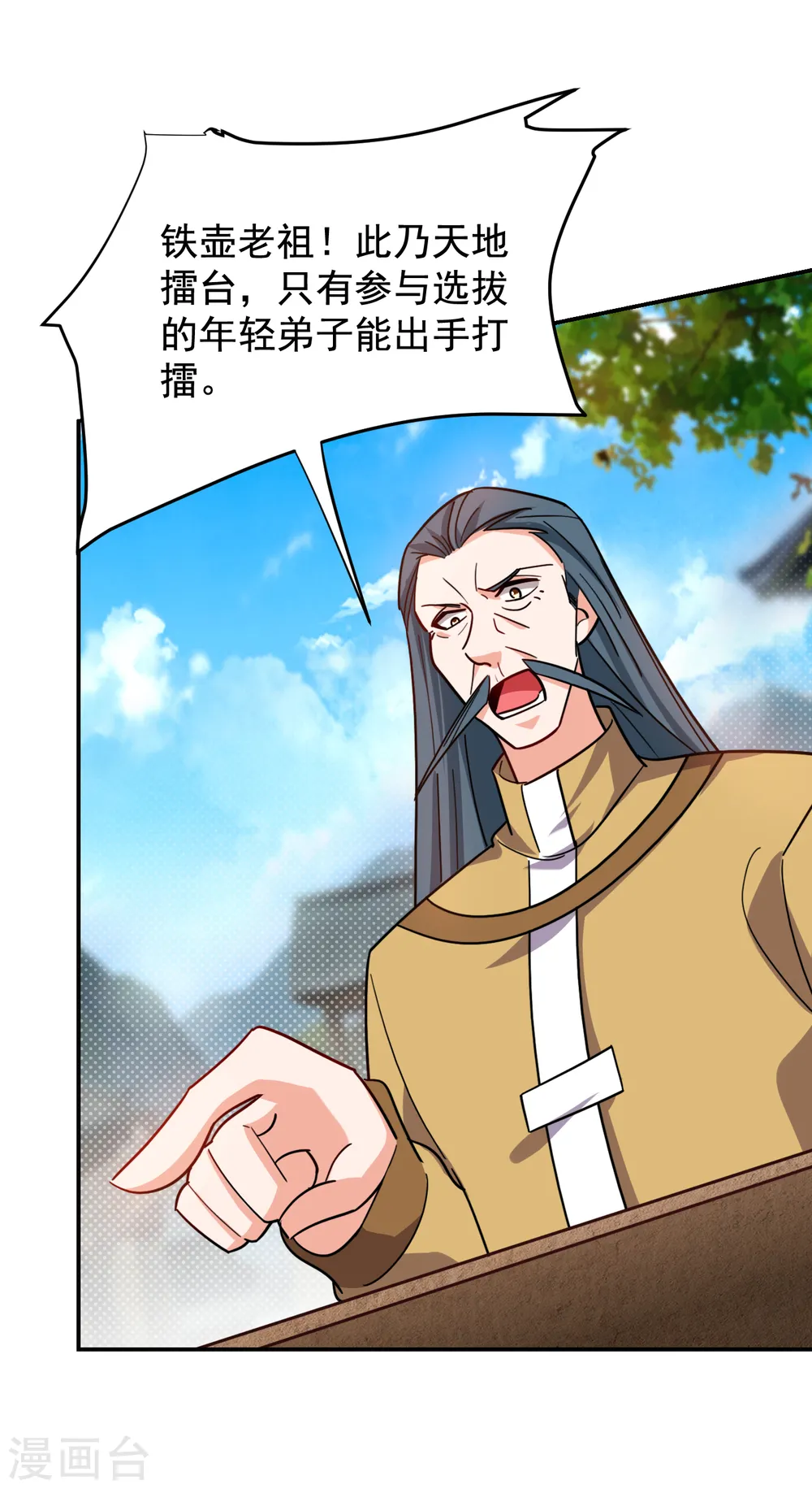 第201话 这次绝不再分开！24
