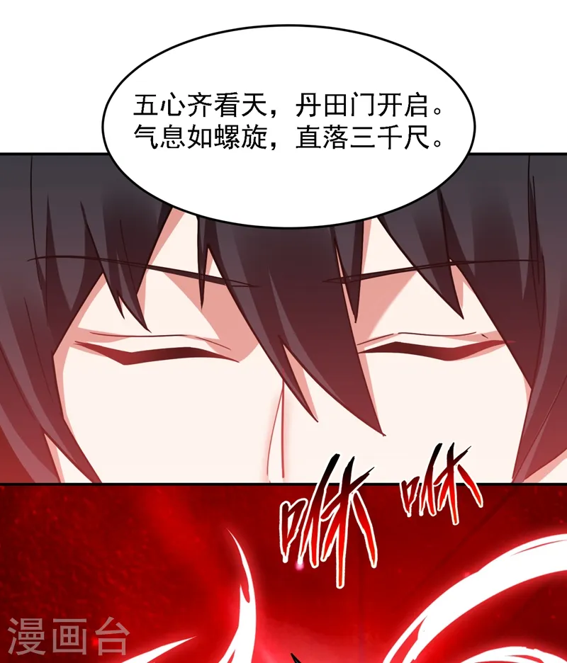 第147话 为什么他没反应！8