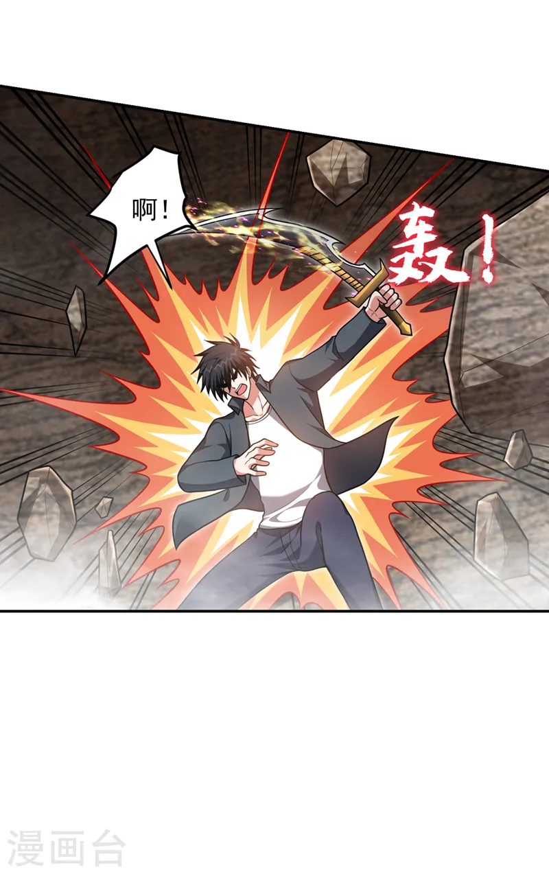 第293话 诛神箭阵！3