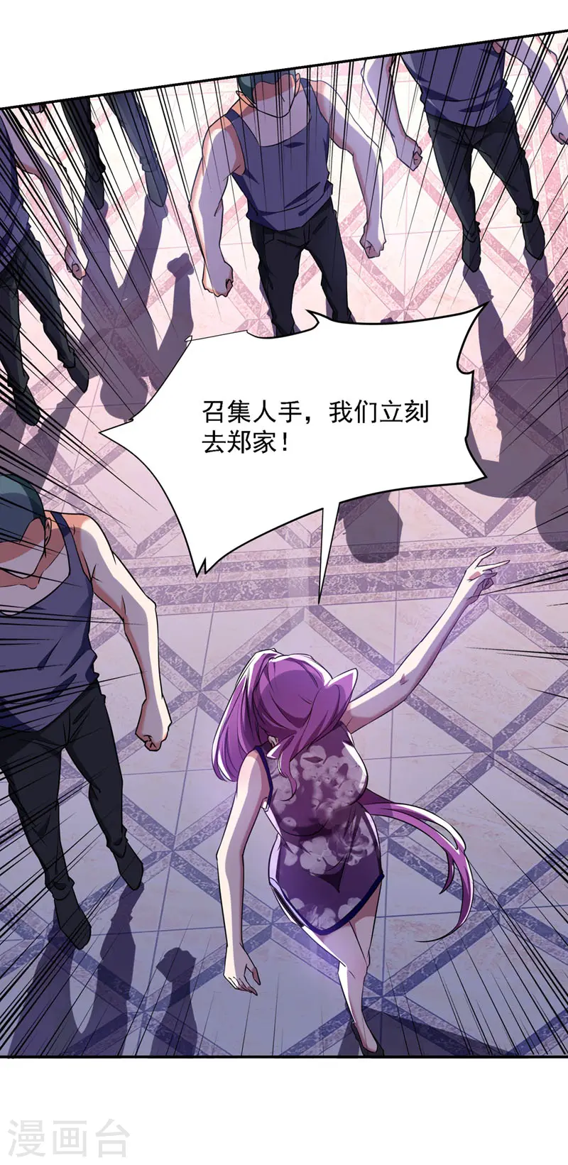 第141话 我不能连累你32