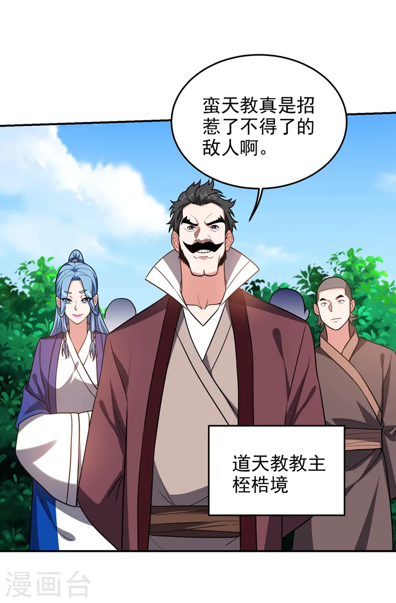 第339话 各位……我回来了！3