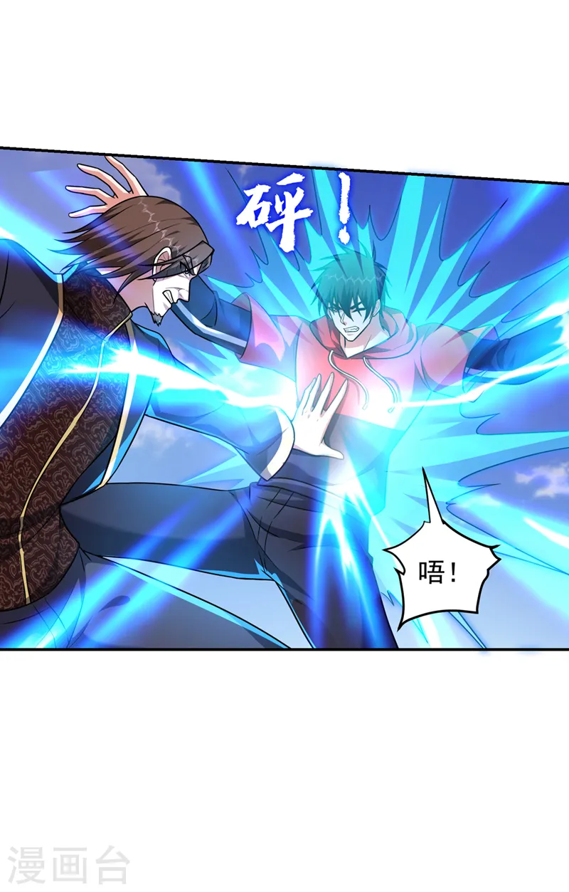 第317话 桎梏境？糟了！29