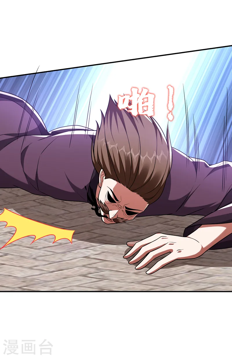 第282话 有本事就来杀我！9
