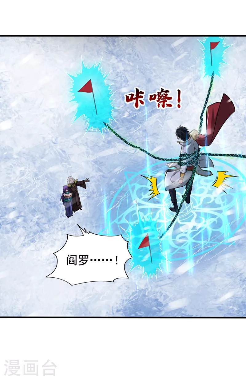第419话 你能就几个？8
