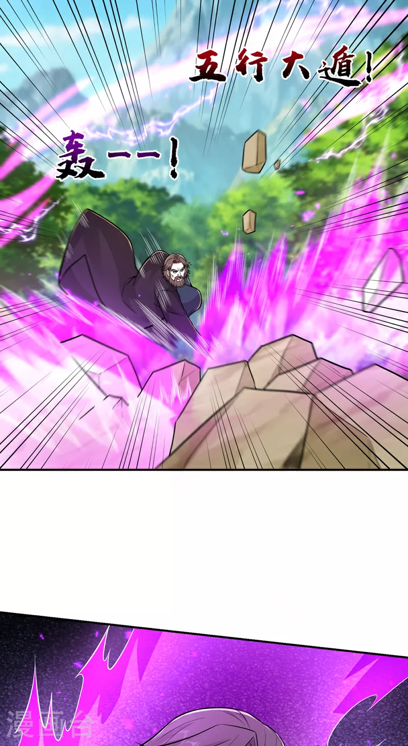 第430话 你竟敢抗令进山！25