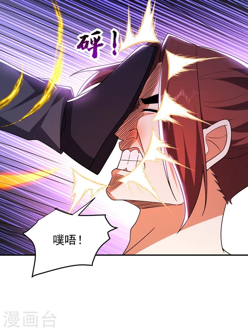 第325话 这谁顶得住！3