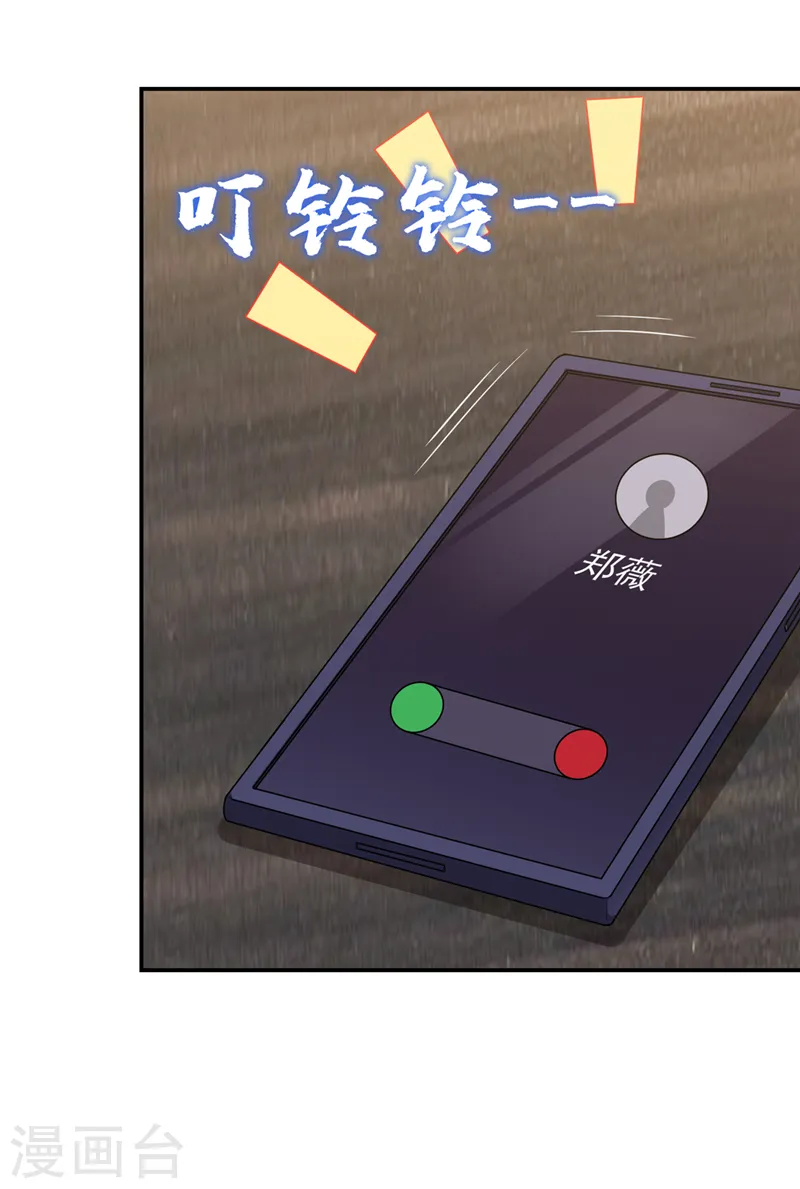 第301话 我一定会救你的！12