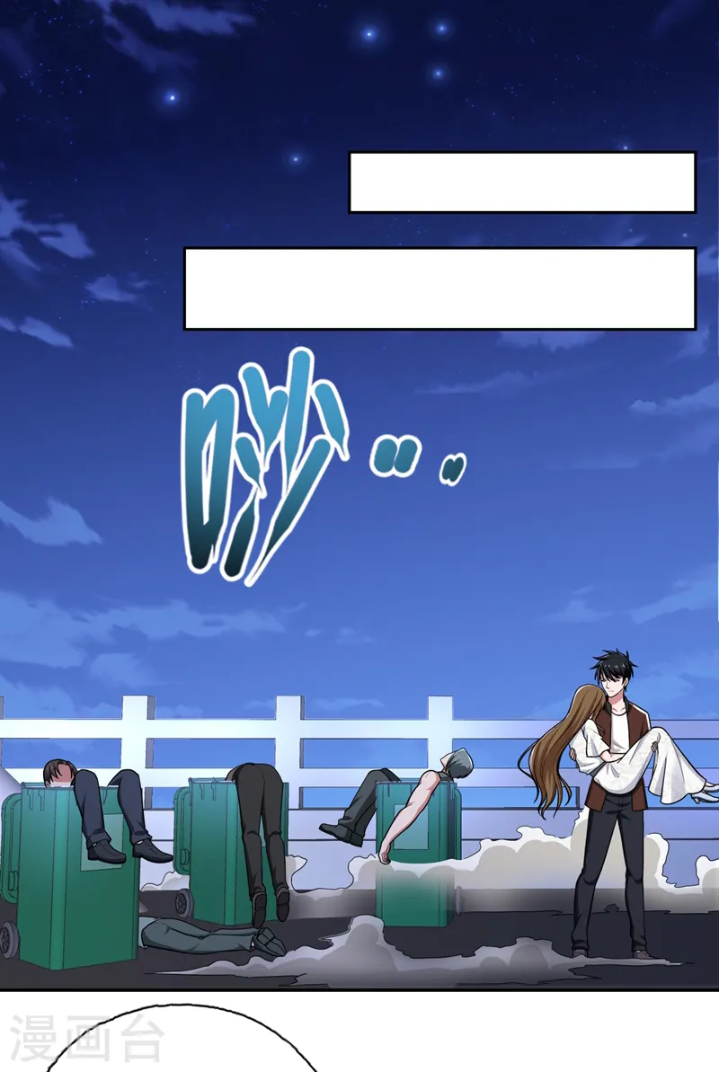 第63话 君老师的小秘密~12