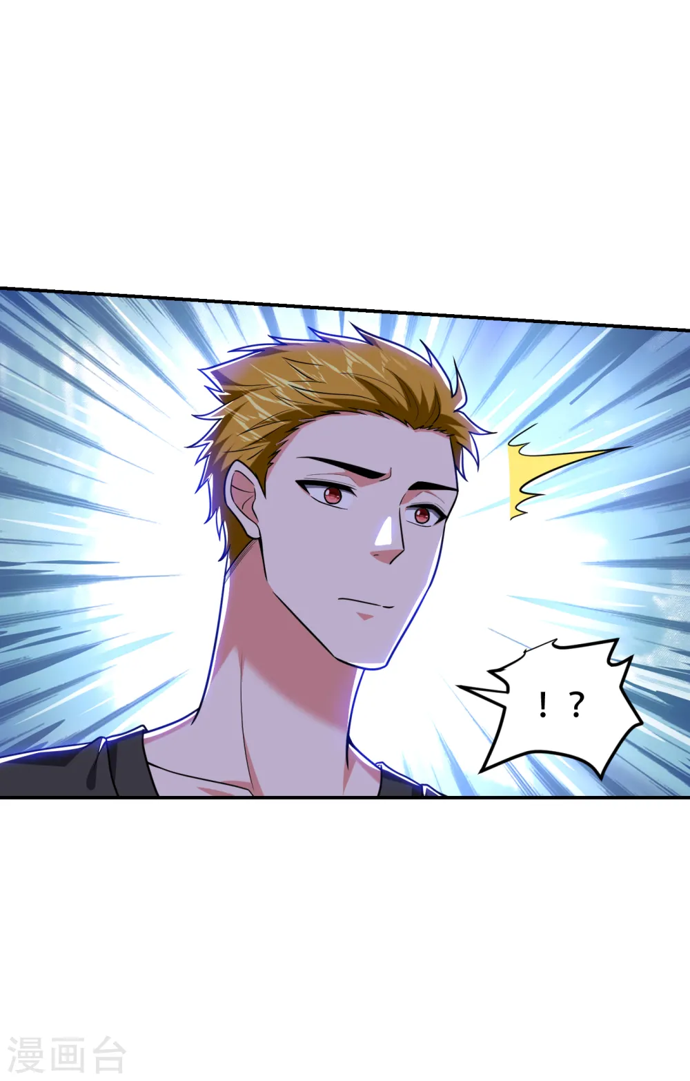 第256话 地狱战队…阎罗王！13