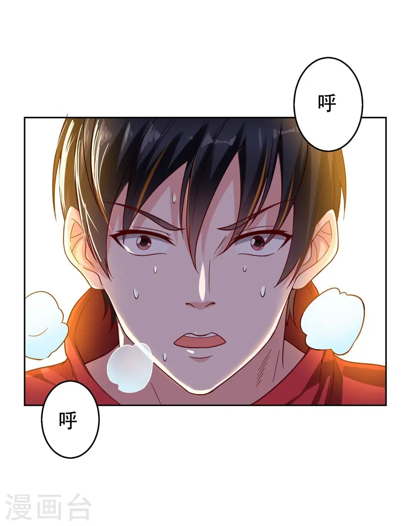 第15话 放开那个孩子3