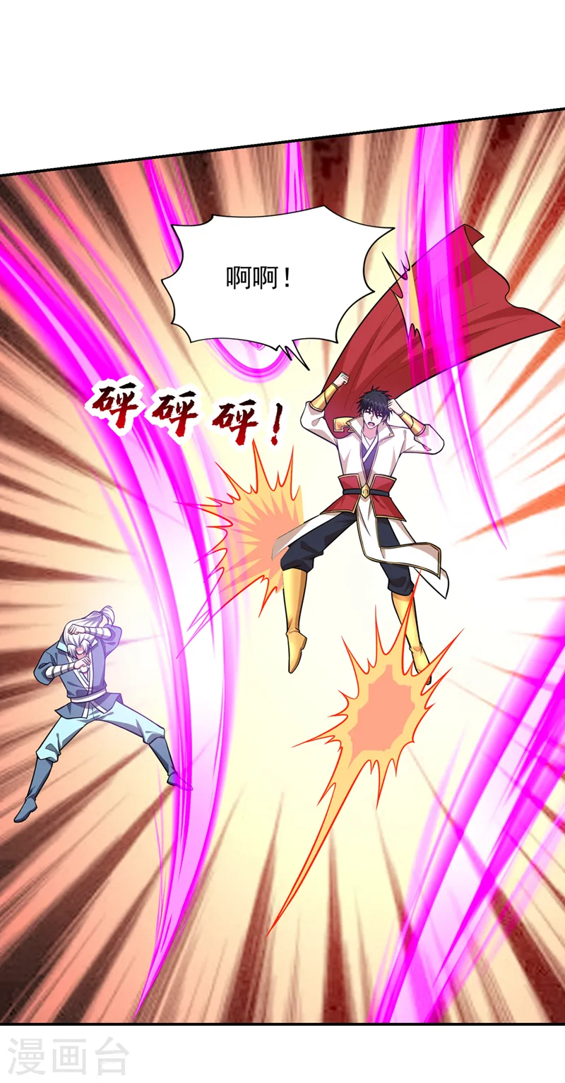 第372话 下跪？做梦吧！14