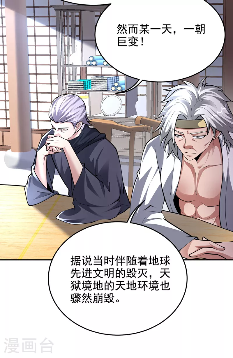 最终话 完结篇：我准备好了10