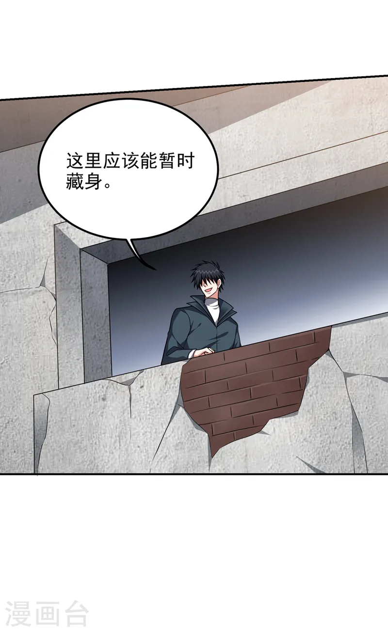 第296话 敢继续追的人…死！1
