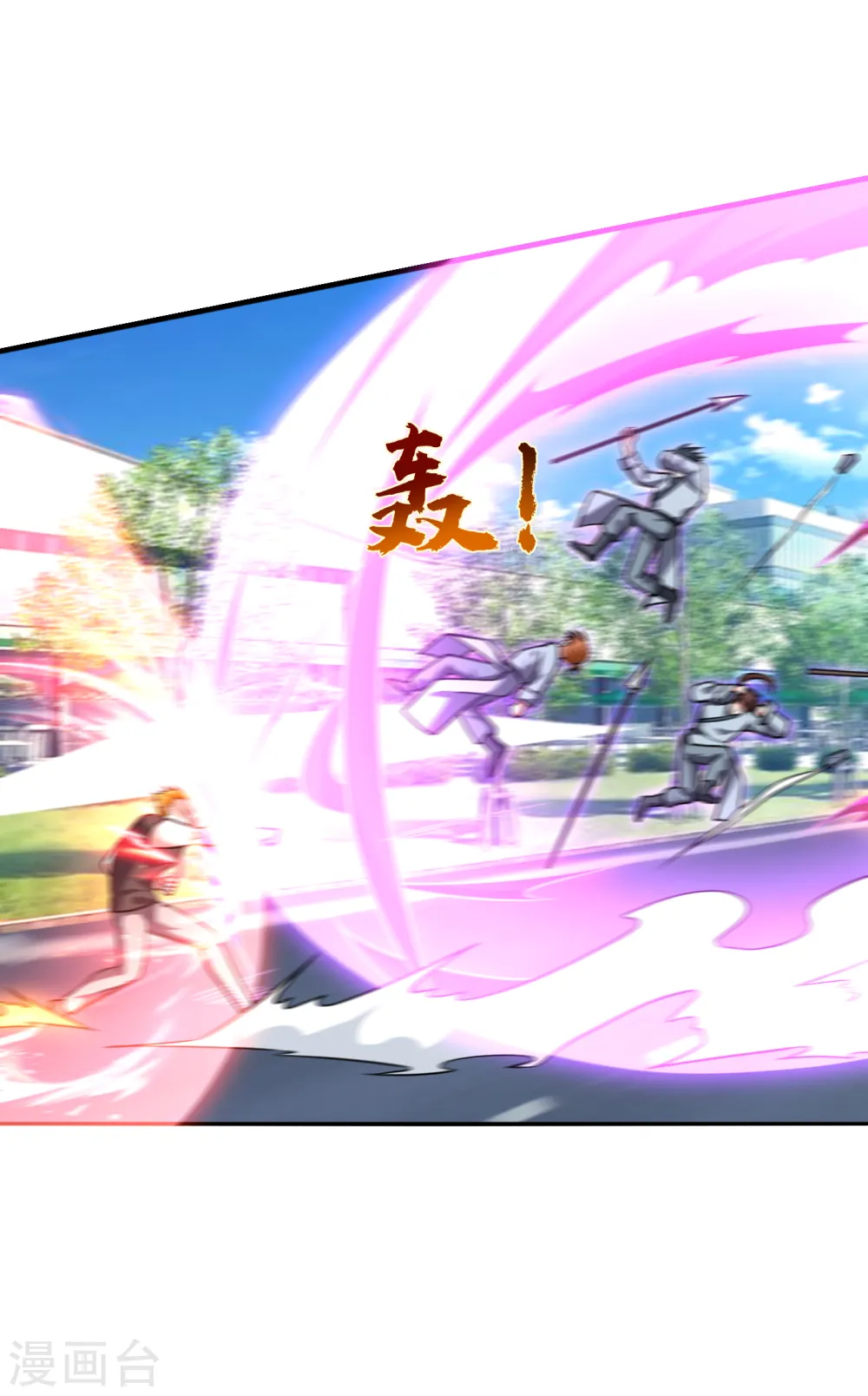 第256话 地狱战队…阎罗王！0