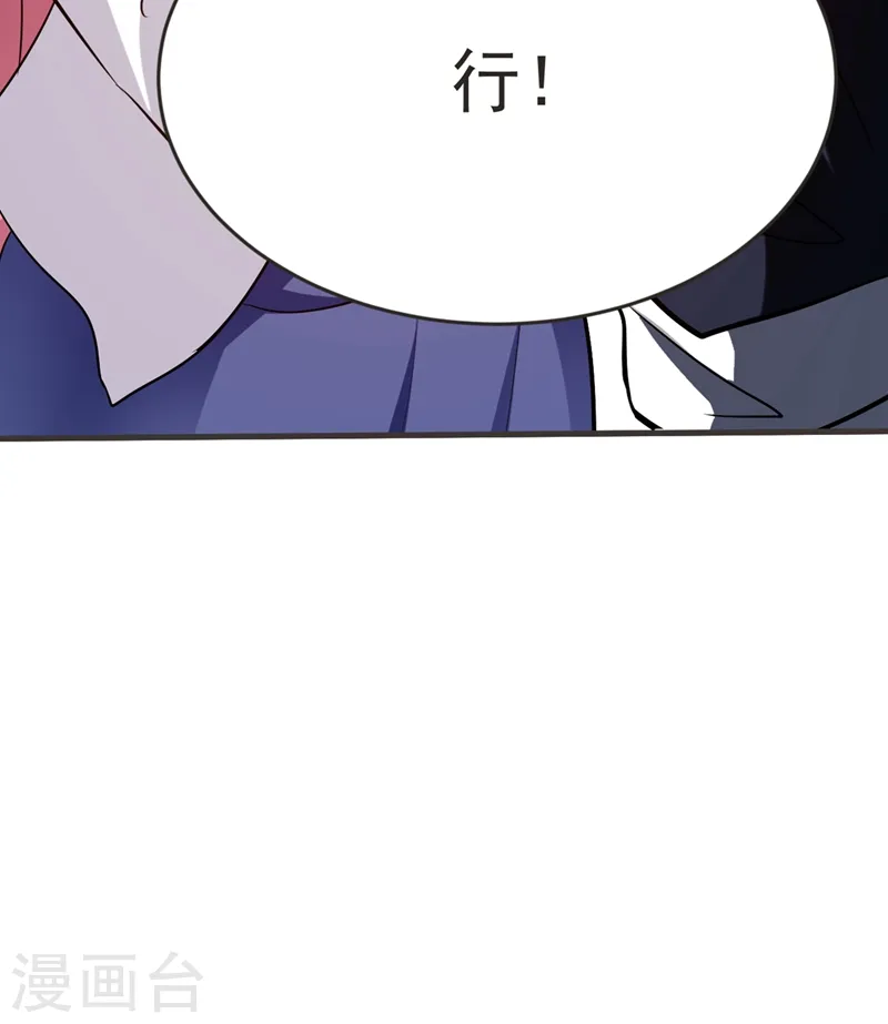 第96话 罗峰，直通！42