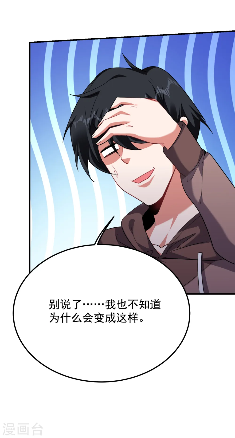 第221话 天堂or修罗场14