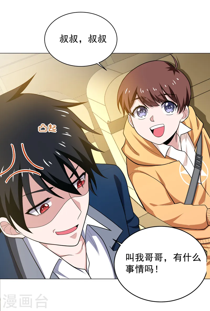第65话 古医门3