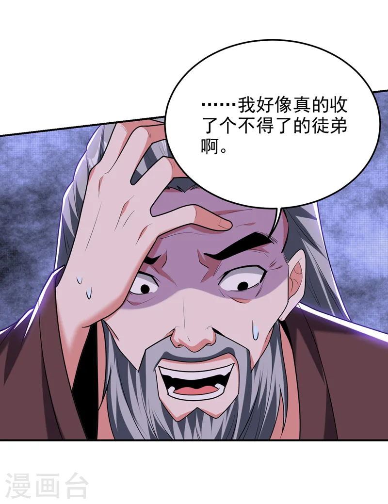 第402话 让他们一起上吧！24
