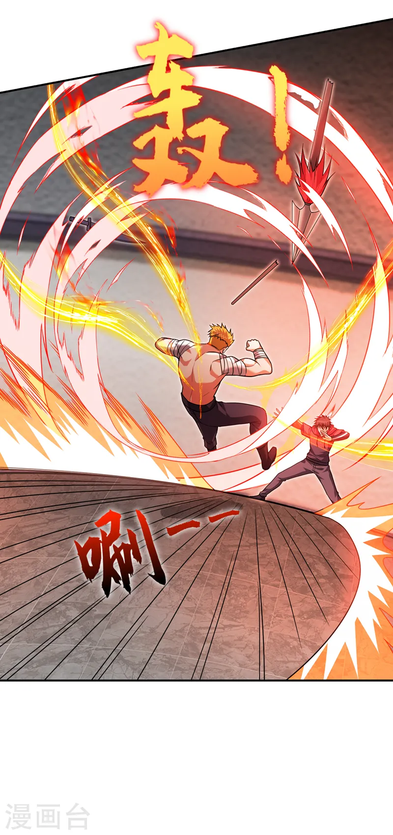 第322话 榜单十五？不过如此25