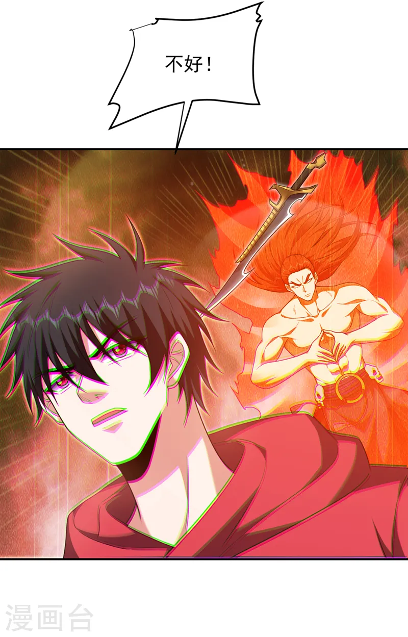 第319话 只能拼死一搏了！6