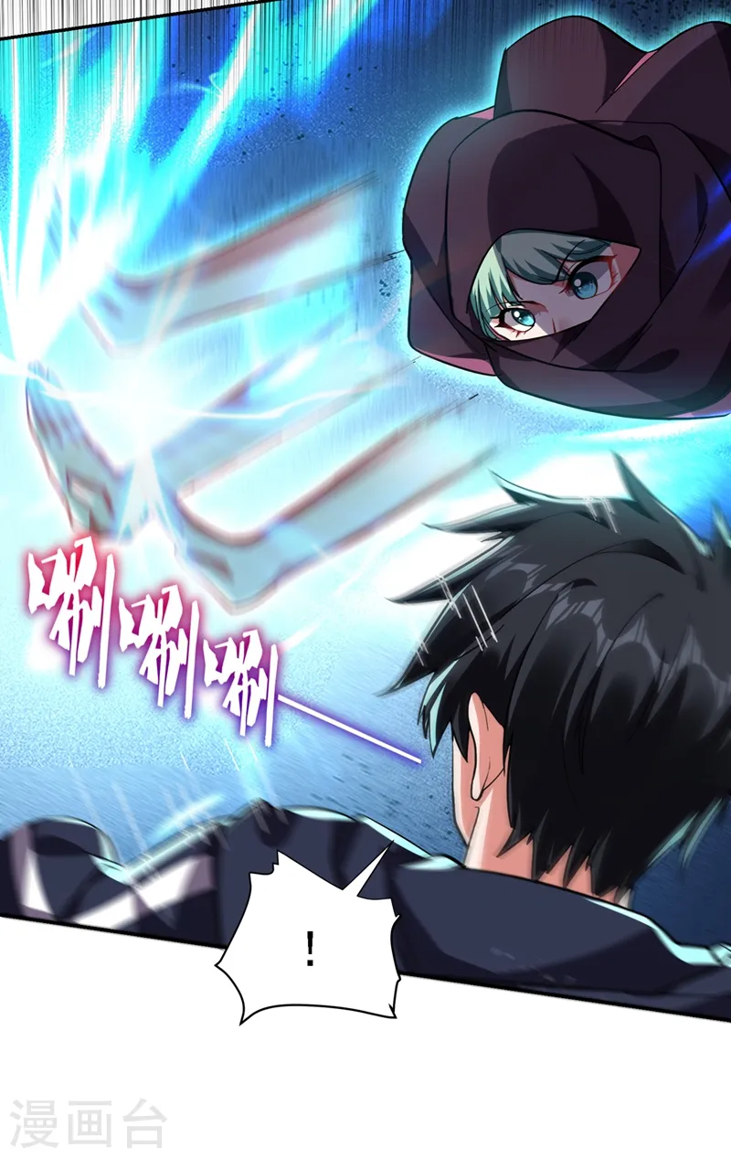 第117话 逍遥派的小萝莉？2