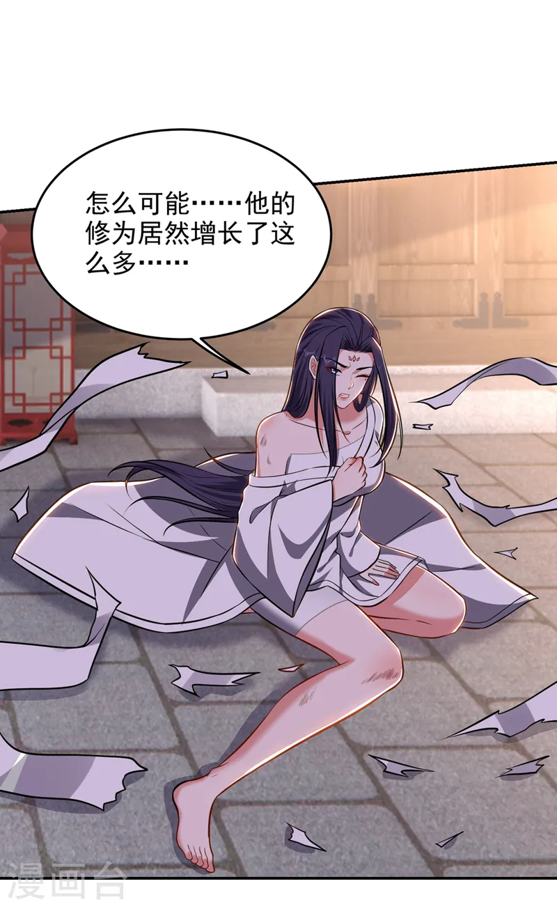 第382话 怎么是你？！20