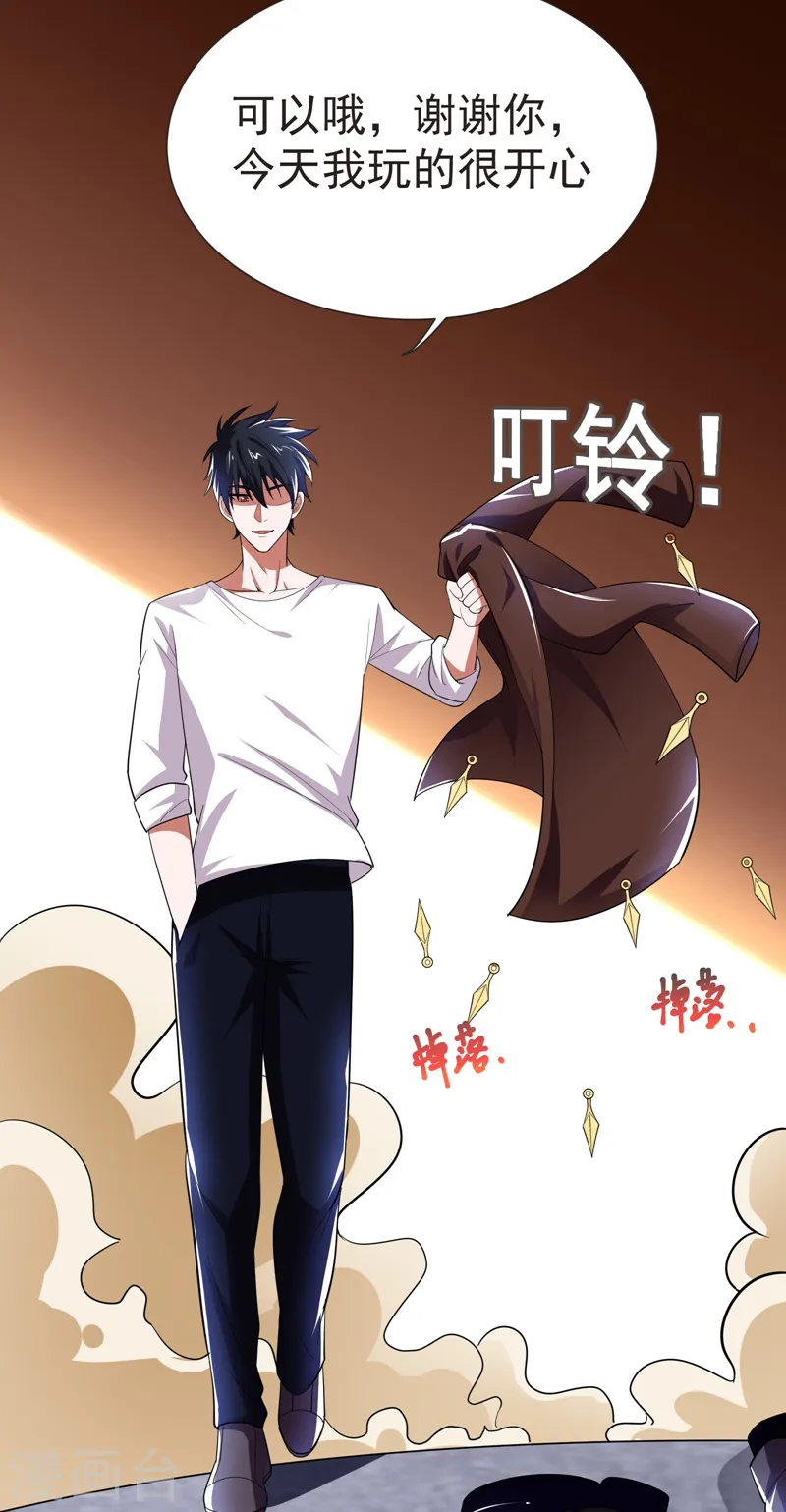 第82话 想念以前的厮杀感5
