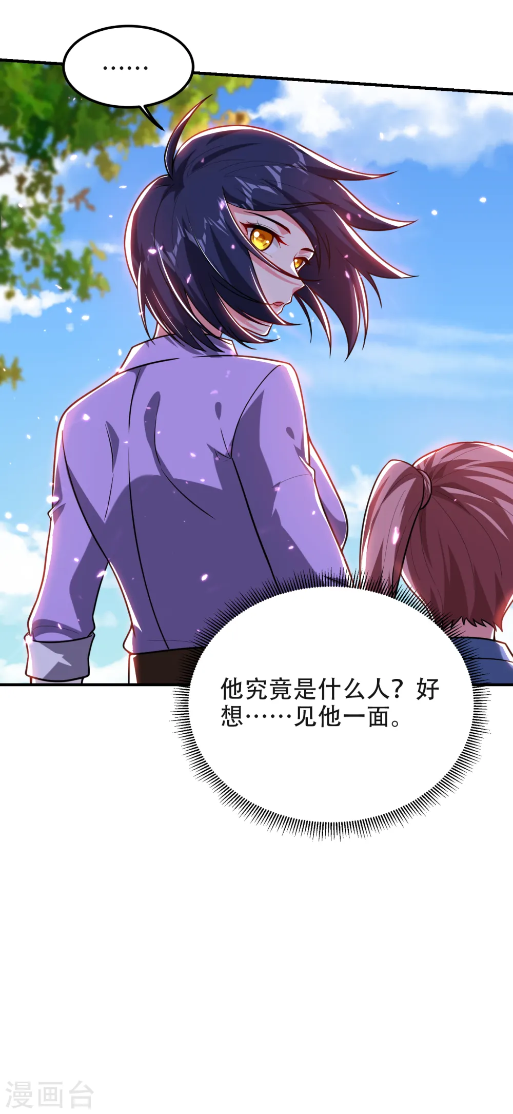 第245话 一声令下，誓死相随17