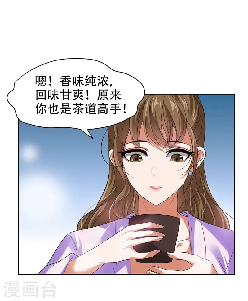 第14话 你要做我女朋友？20
