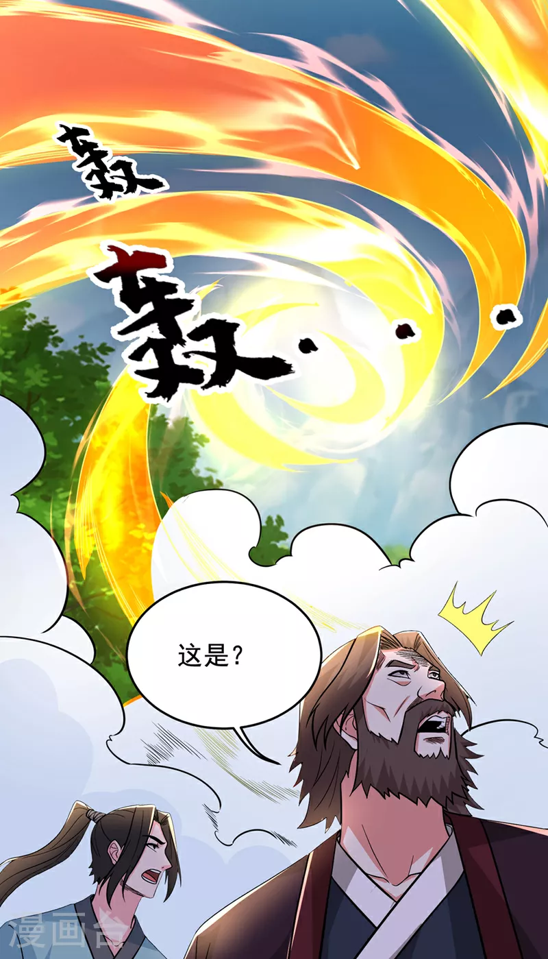 第430话 你竟敢抗令进山！16