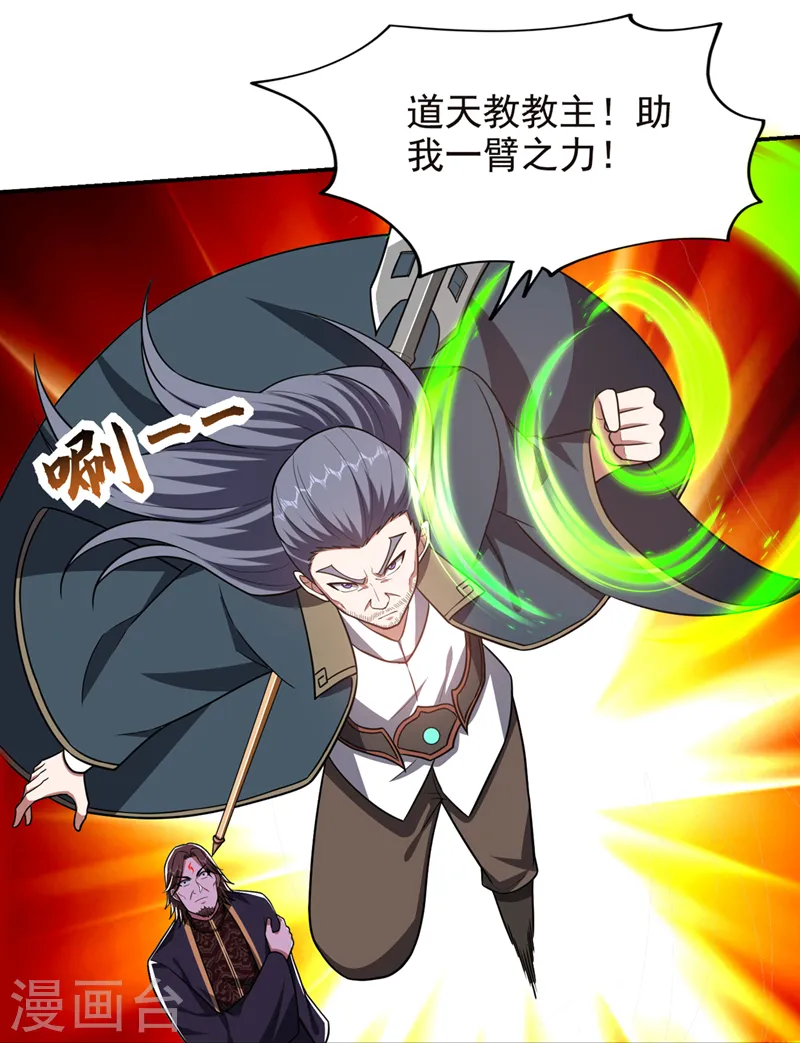 第341话 又一个桎梏境二重！11