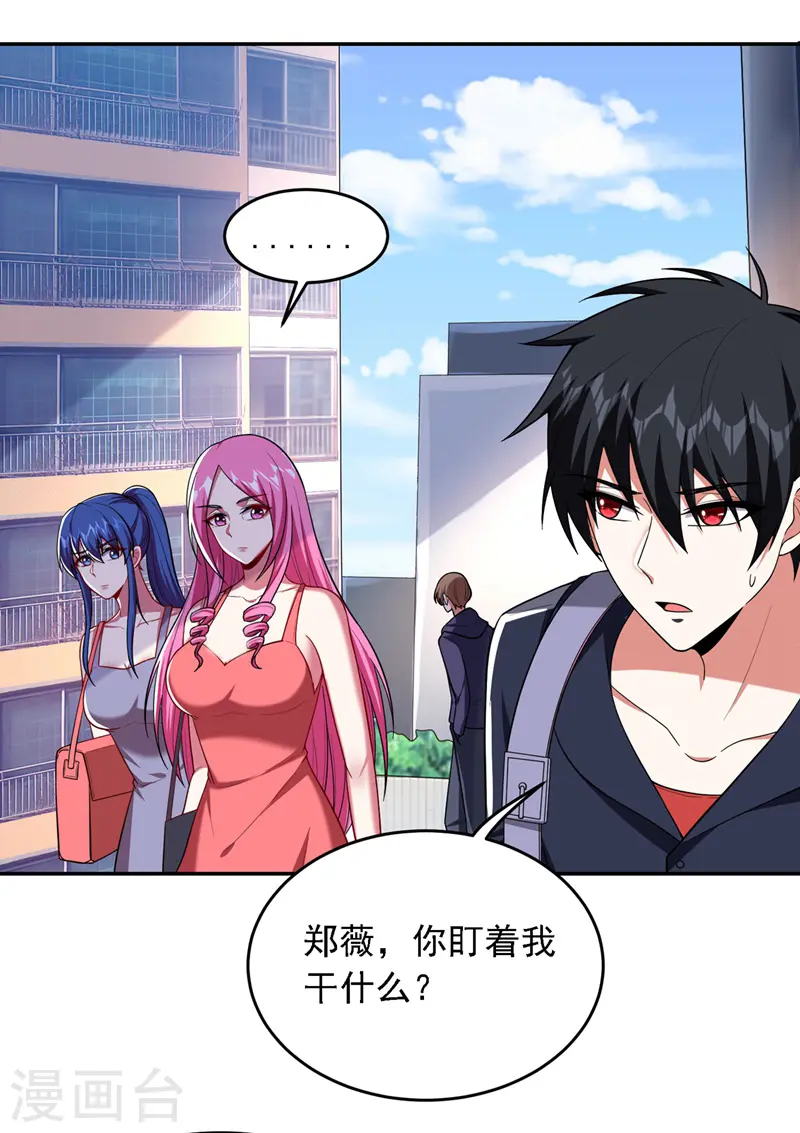 第114话 你叫宋九云！？6