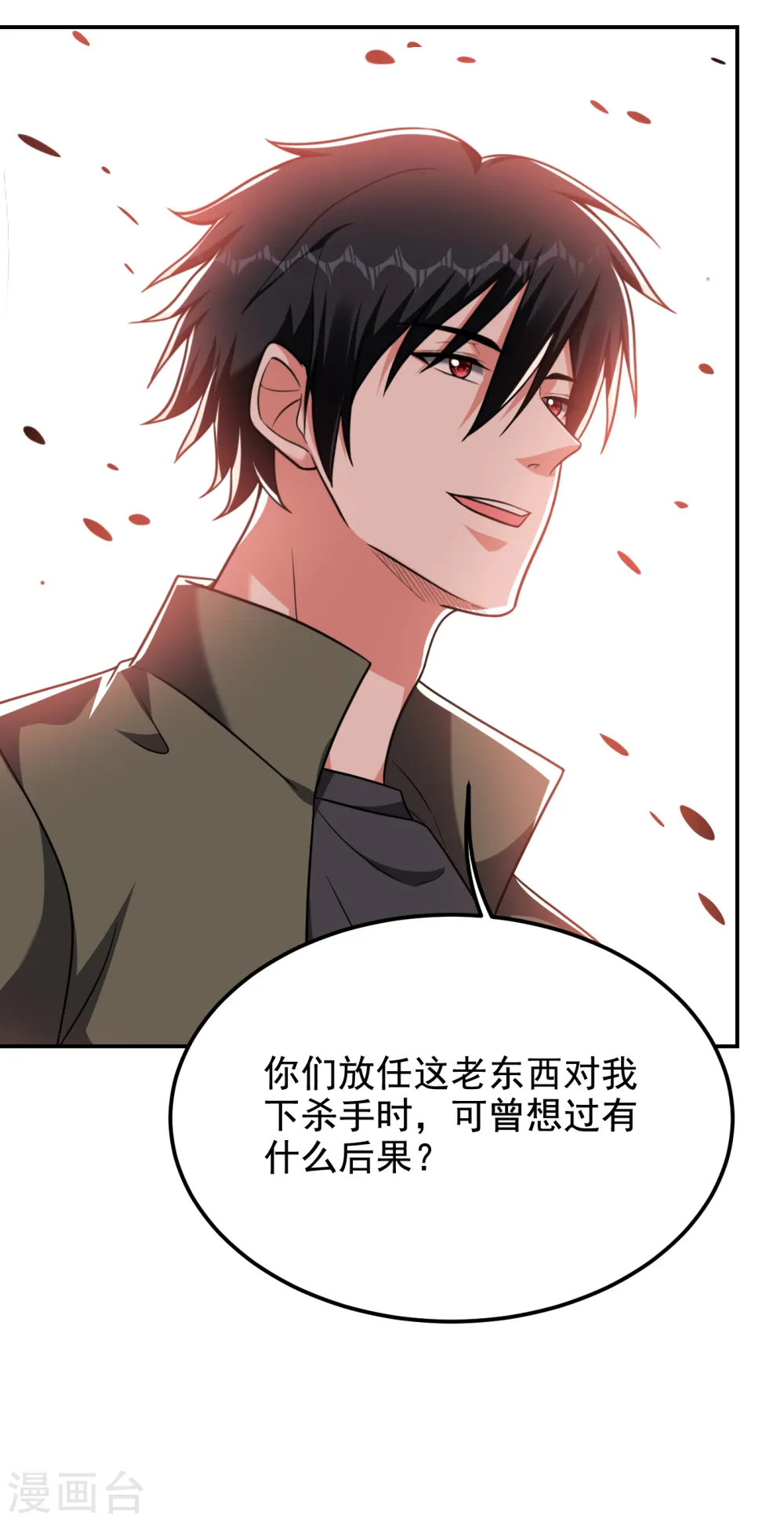 第254话 你们一个都别想走！19