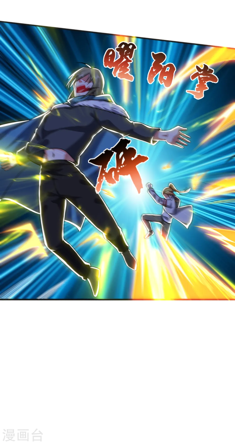 第247话 准备好挨揍了吗？！32