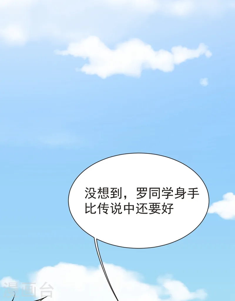 第95话 等我一分钟37