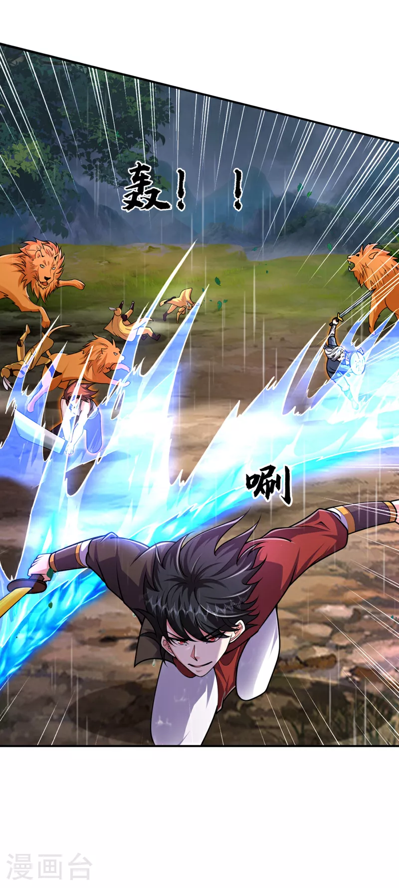 第453话 你们就这点本事？11