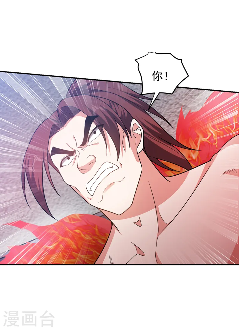 第324话 什么？他消失了？！1