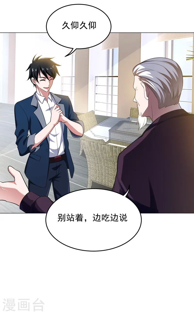 第65话 古医门23