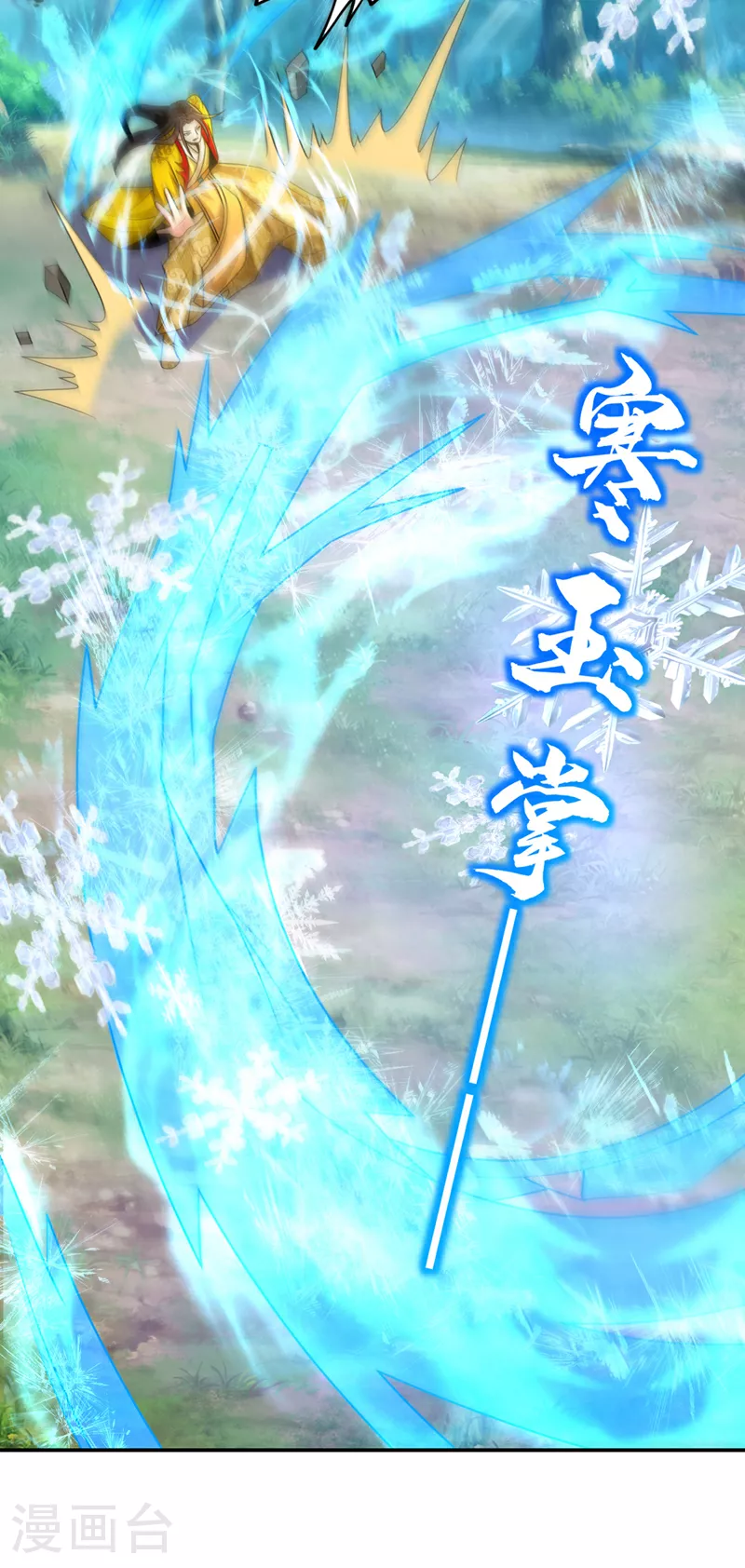 第440话 你也不过如此！2