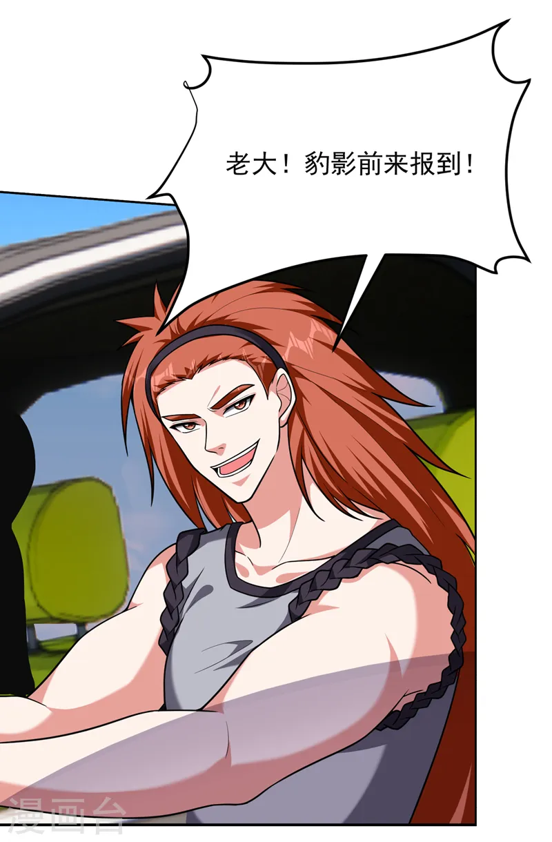 第279话 你们真是自寻死路！16