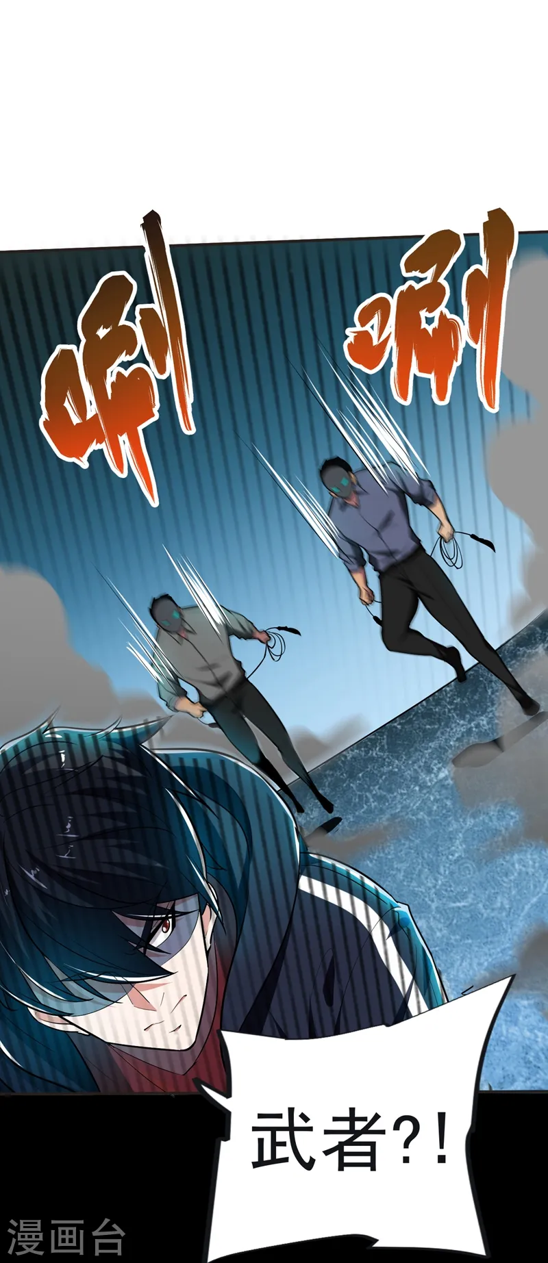 第100话 死亡五环阵！15