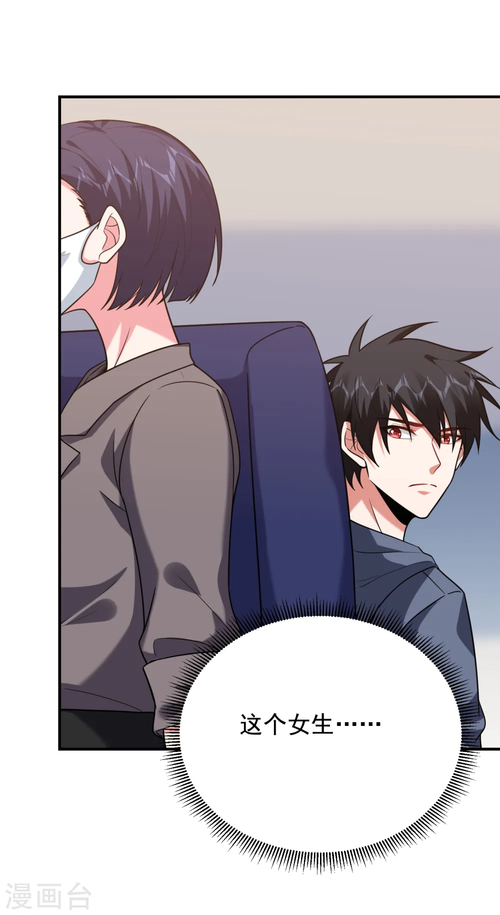 第240话 痴汉？是在说我？！29